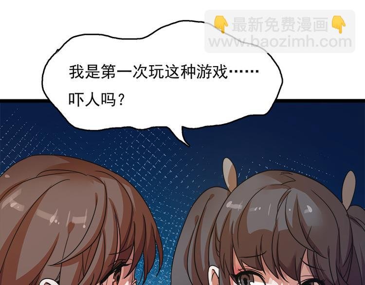 第八话 血色圣诞夜（上）