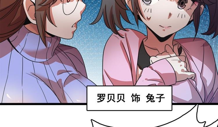第八话 血色圣诞夜（上）
