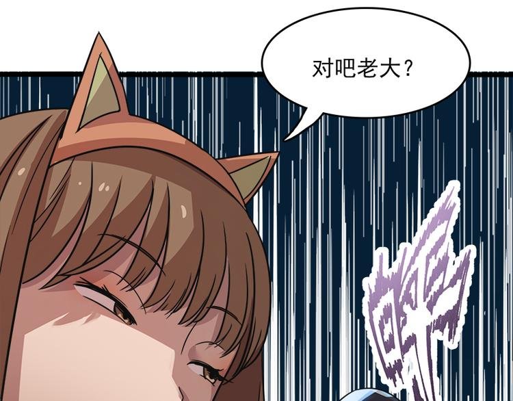 第八话 血色圣诞夜（上）