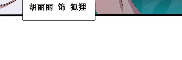 第八话 血色圣诞夜（上）