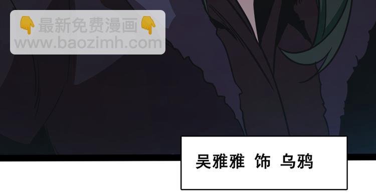 第八话 血色圣诞夜（上）