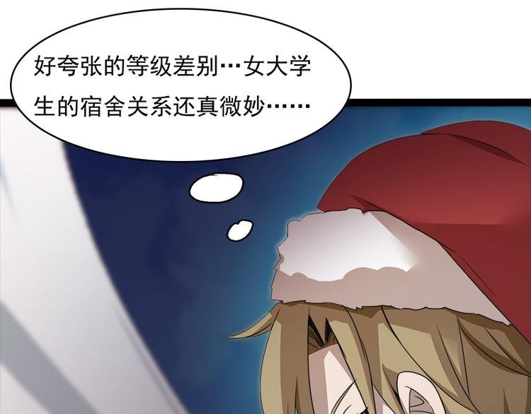第八话 血色圣诞夜（上）