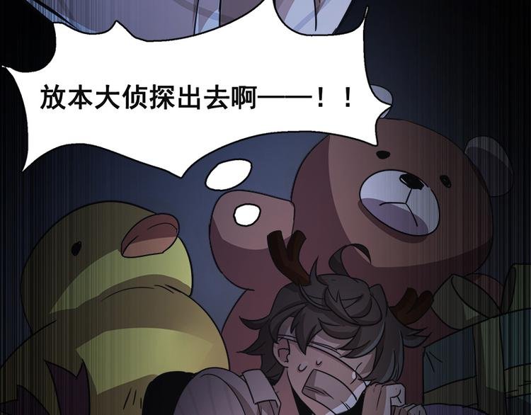 第八话 血色圣诞夜（上）