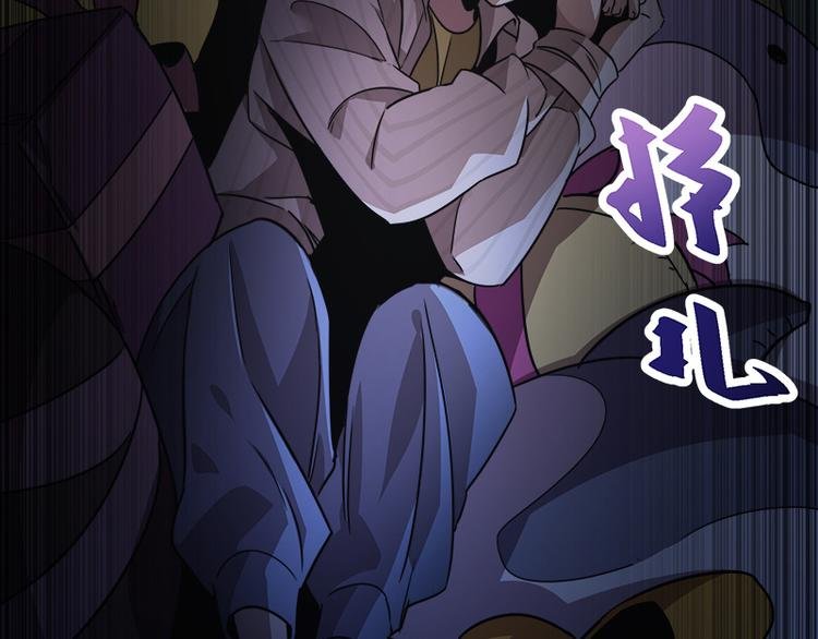 第八话 血色圣诞夜（上）