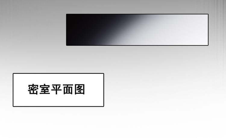 第八话 血色圣诞夜（上）