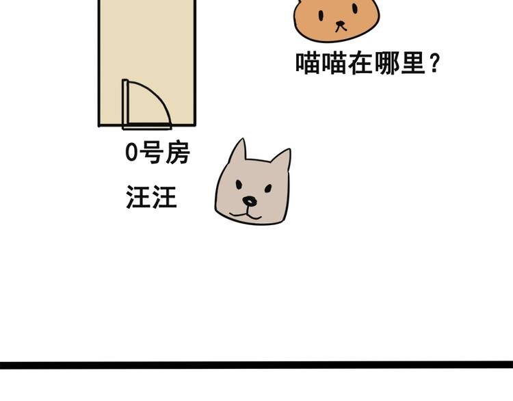 第八话 血色圣诞夜（上）