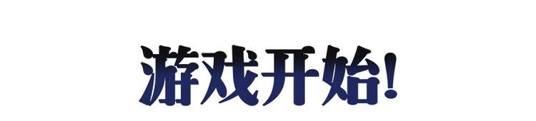 第八话 血色圣诞夜（上）