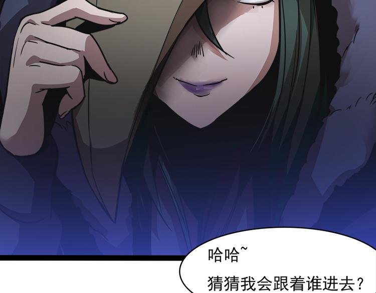 第八话 血色圣诞夜（上）