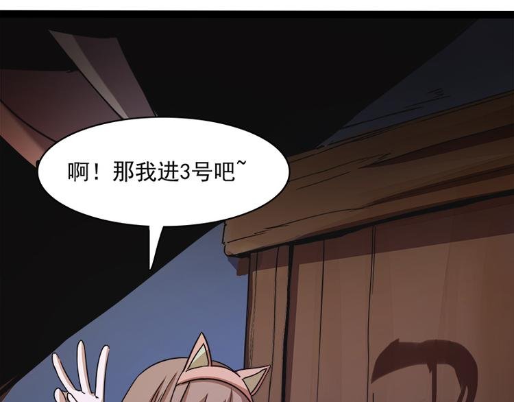 第八话 血色圣诞夜（上）