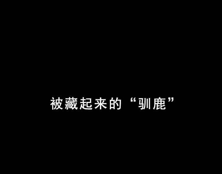 事不堪回首 预告几多惊喜