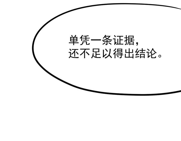 第七话如何区分流浪猫与走失家猫