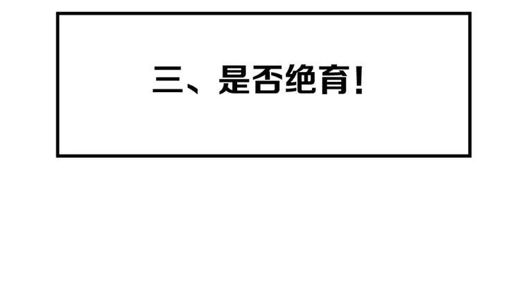 第七话如何区分流浪猫与走失家猫