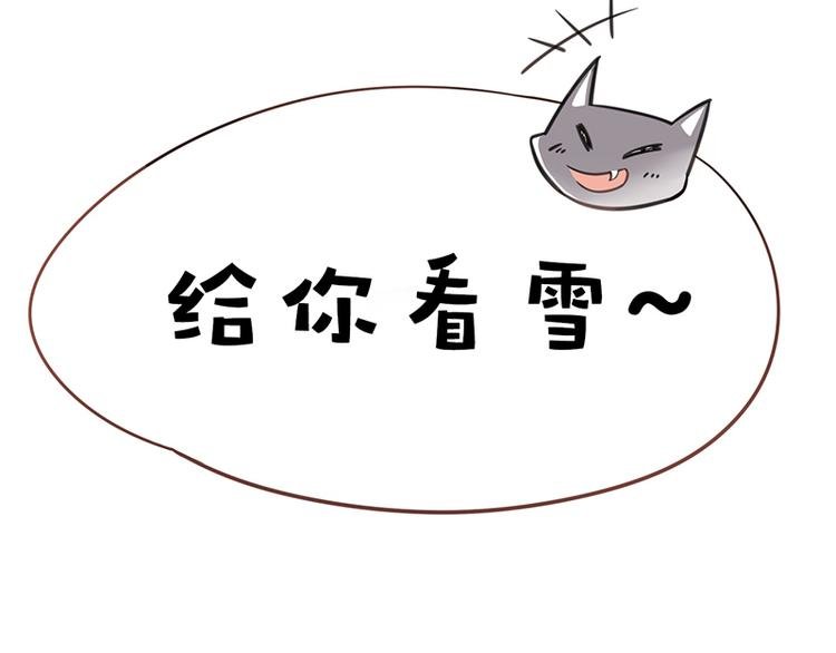 四格6 小雪