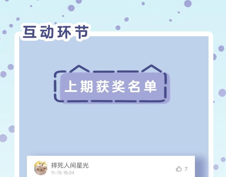 四格6 小雪