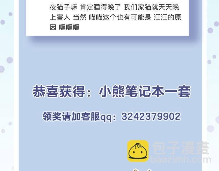 四格6 小雪