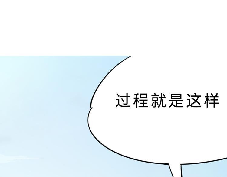 第六话 早睡大作战