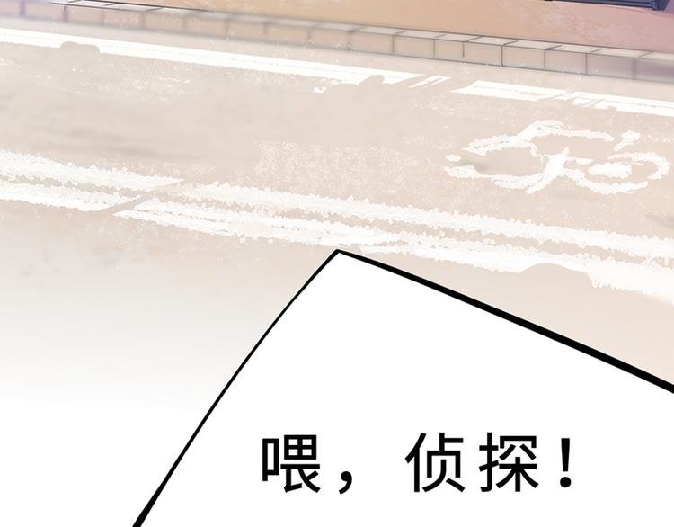 第六话 早睡大作战