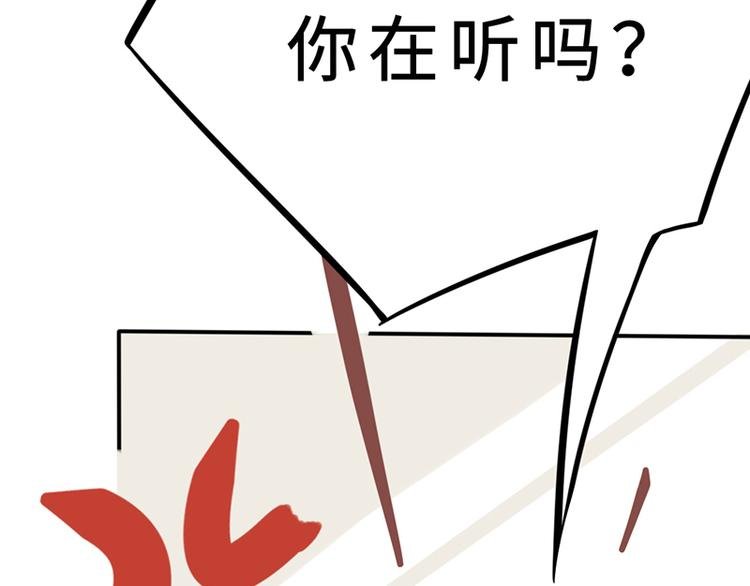 第六话 早睡大作战