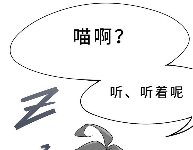 第六话 早睡大作战