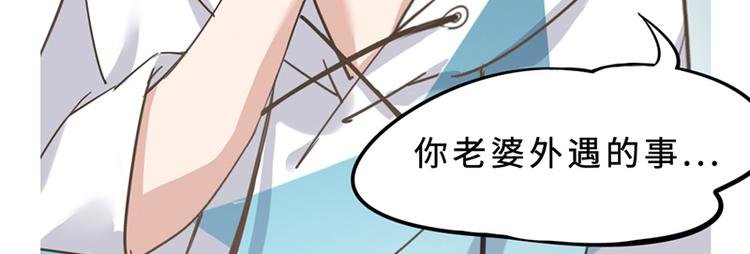 第六话 早睡大作战