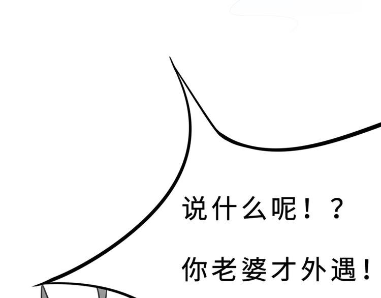第六话 早睡大作战