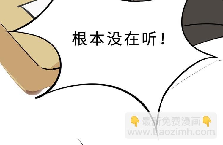 第六话 早睡大作战