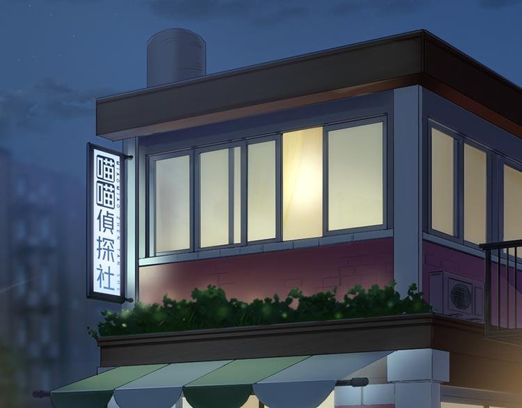第六话 早睡大作战