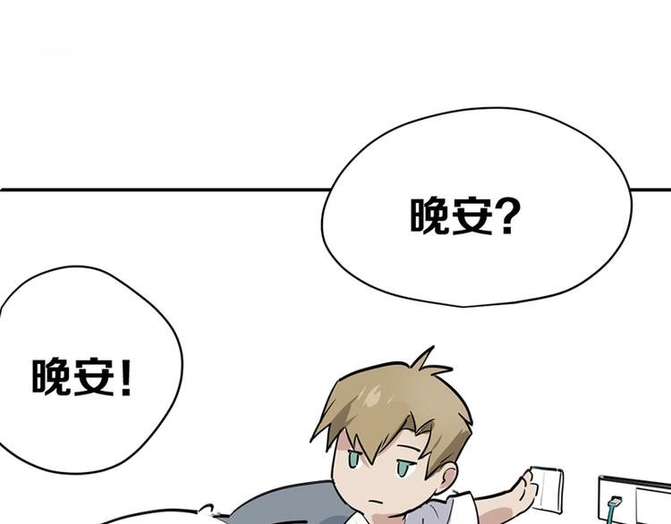 第六话 早睡大作战