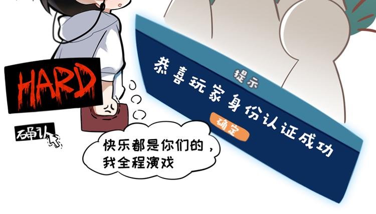 四格5 拿到凶手卡怎么玩