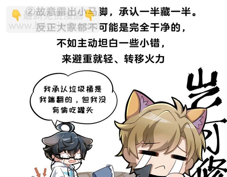 四格5 拿到凶手卡怎么玩