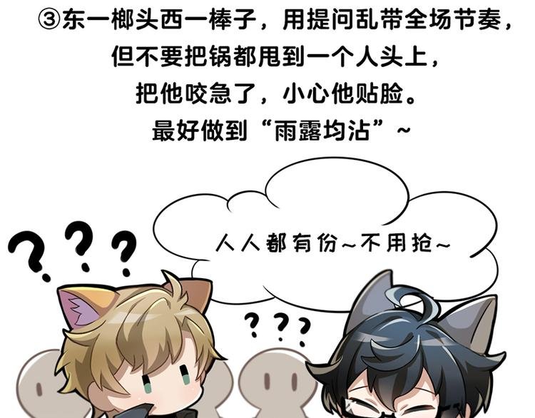 四格5 拿到凶手卡怎么玩