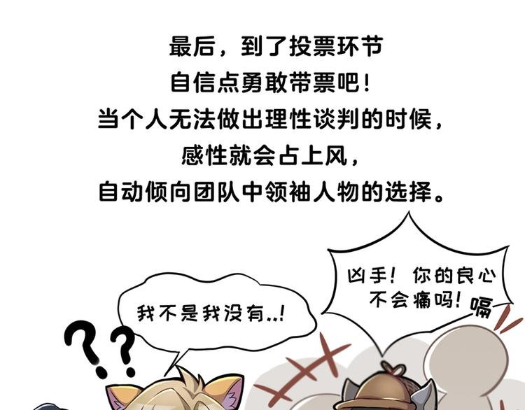 四格5 拿到凶手卡怎么玩