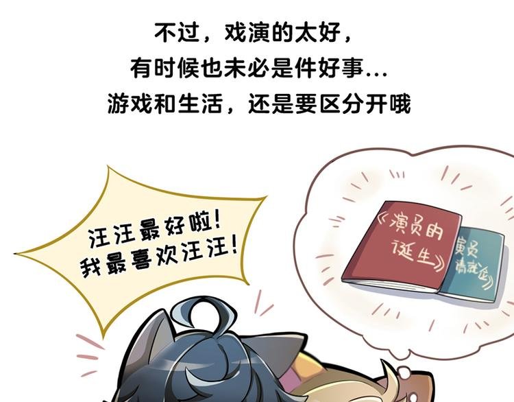 四格5 拿到凶手卡怎么玩