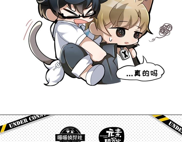 四格5 拿到凶手卡怎么玩
