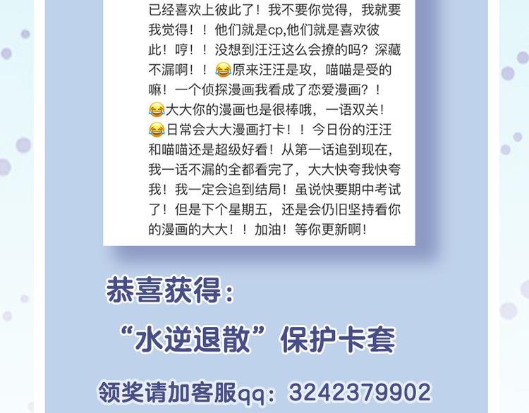 四格5 拿到凶手卡怎么玩
