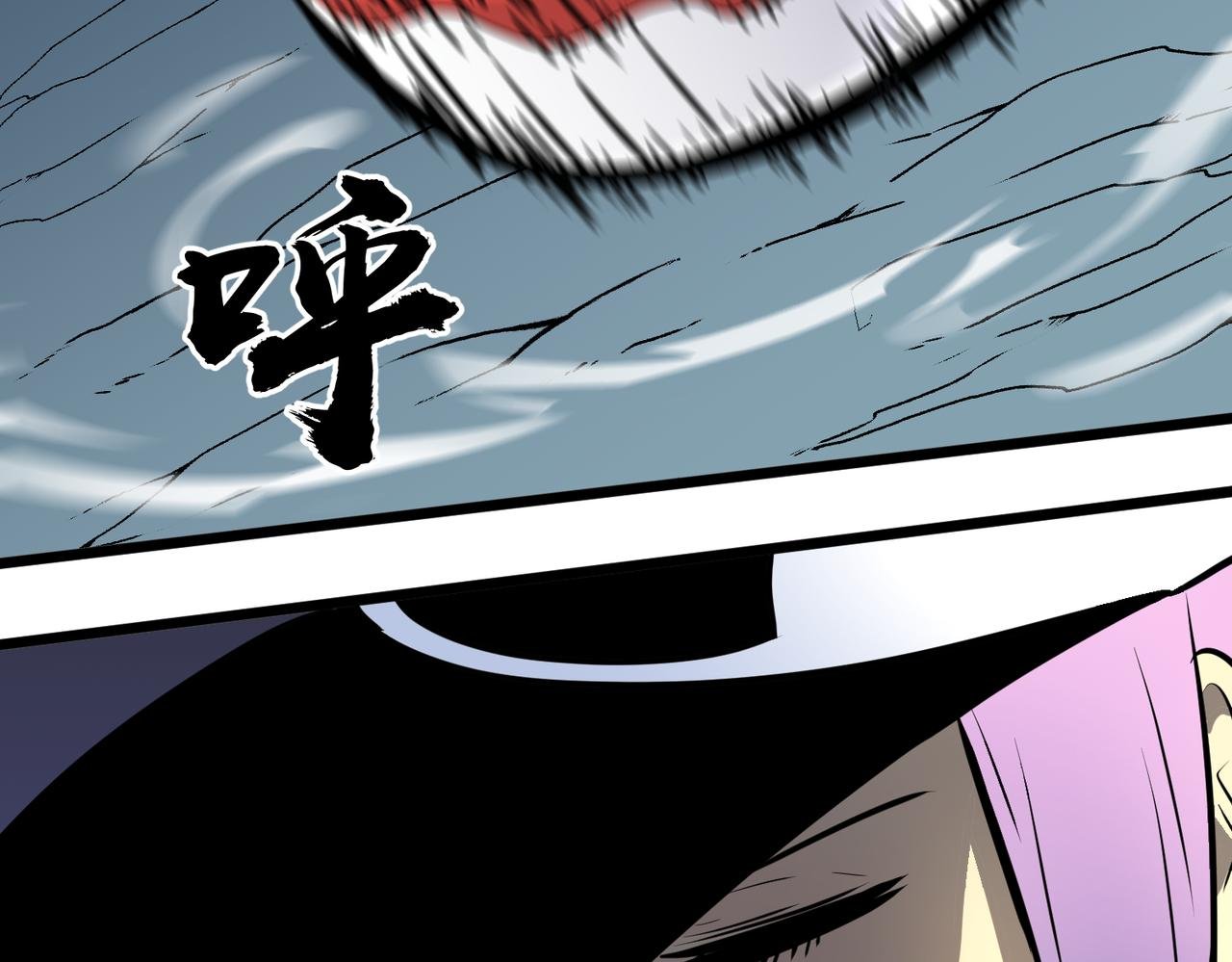 第12话 眯眯眼VS光头