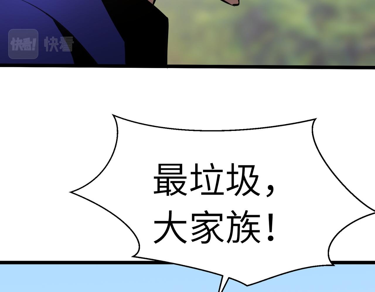 第12话 眯眯眼VS光头