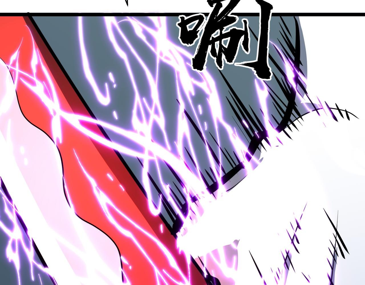 第12话 眯眯眼VS光头