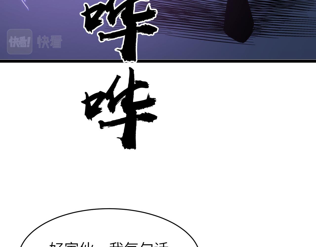 第12话 眯眯眼VS光头