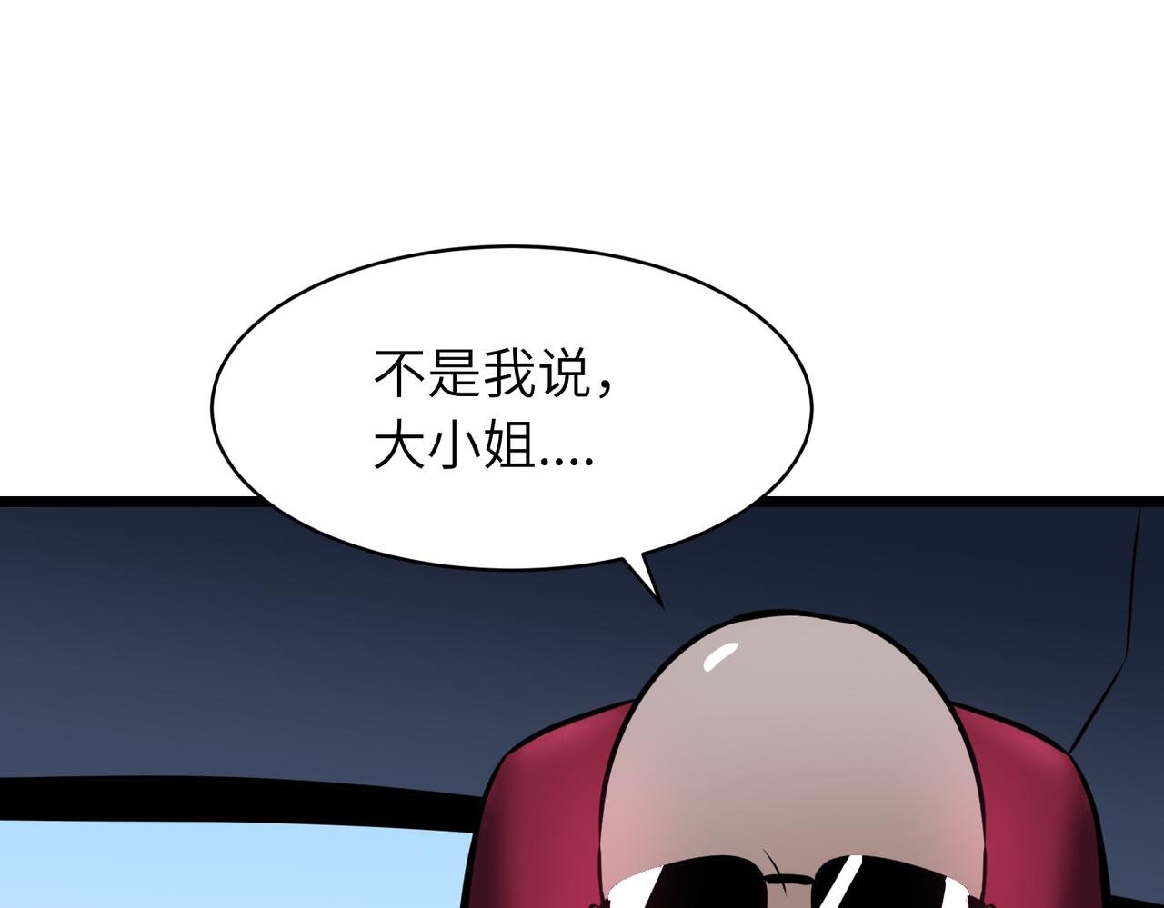 第11话 仇人和朋友