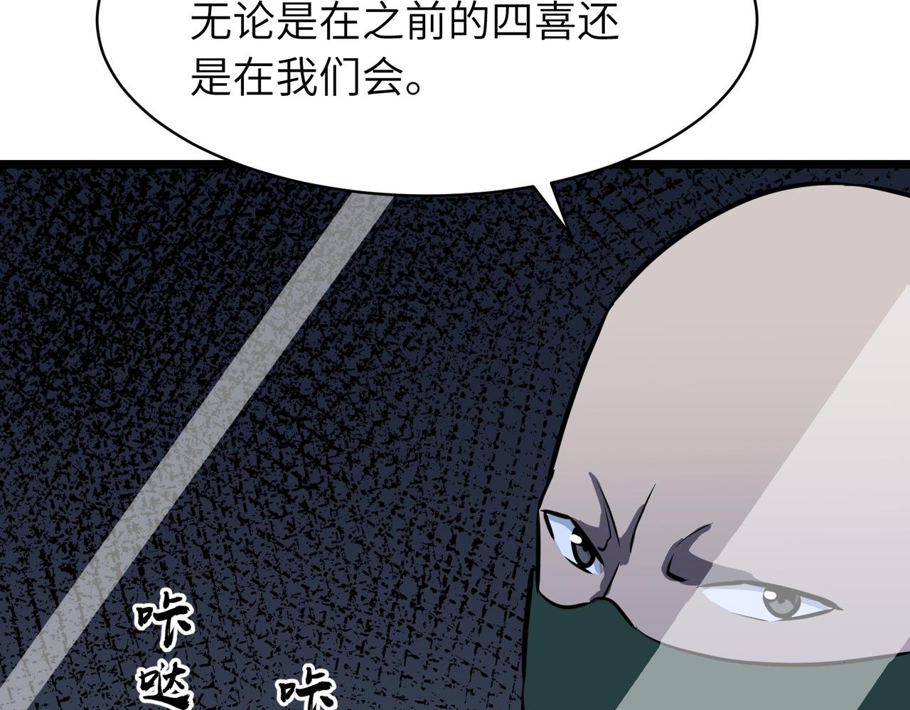 第11话 仇人和朋友