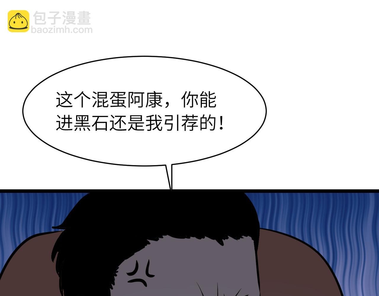 第11话 仇人和朋友