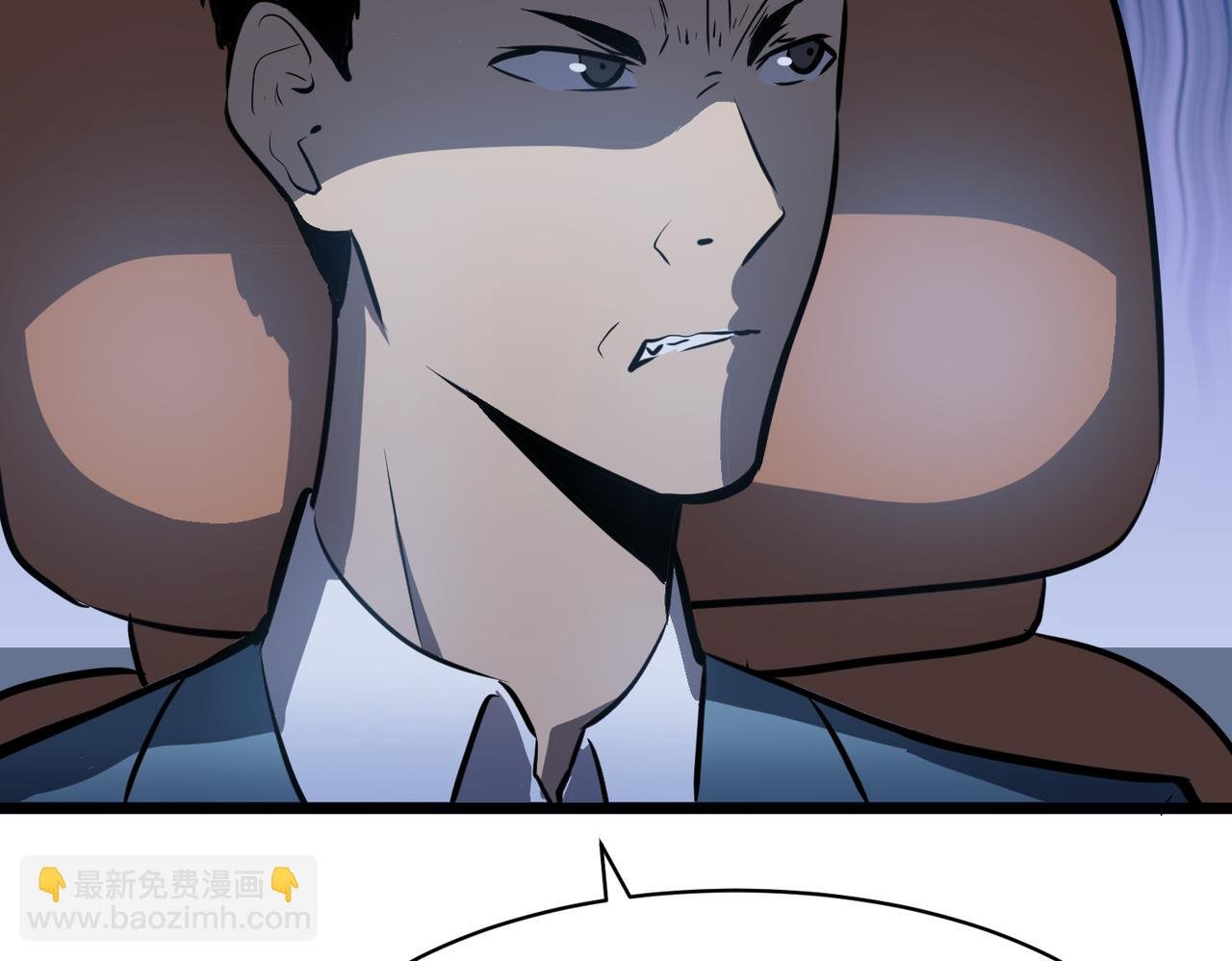 第11话 仇人和朋友