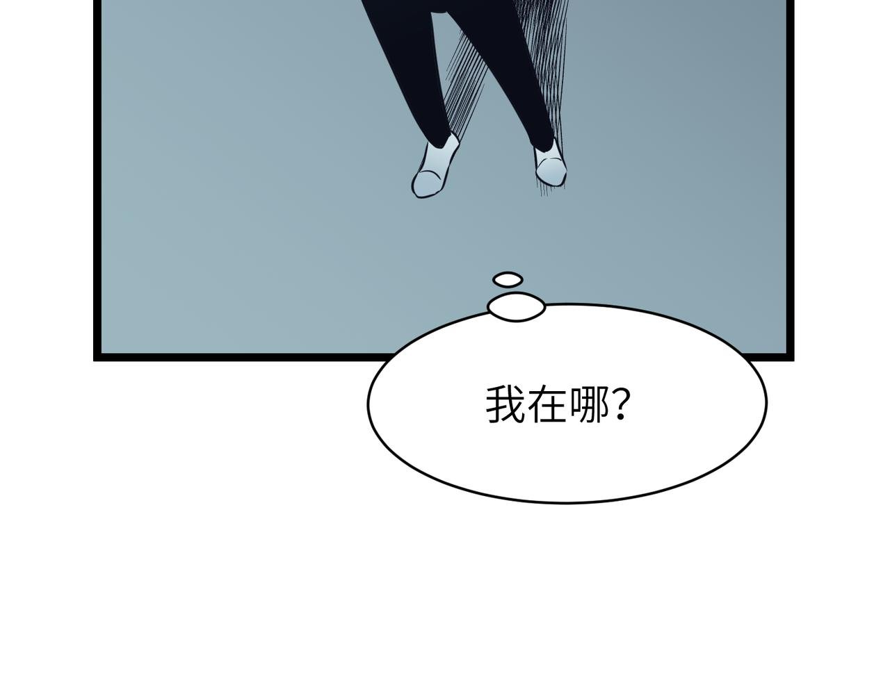 第10话 再遇魅魔