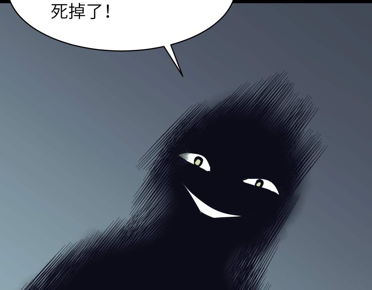第10话 再遇魅魔