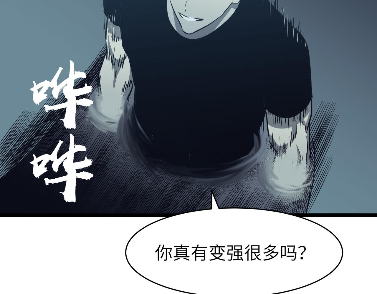 第10话 再遇魅魔