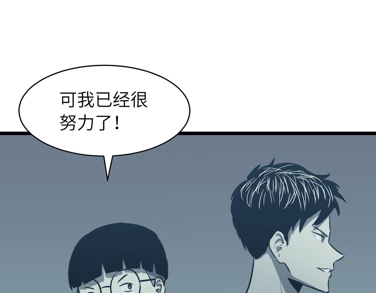 第10话 再遇魅魔