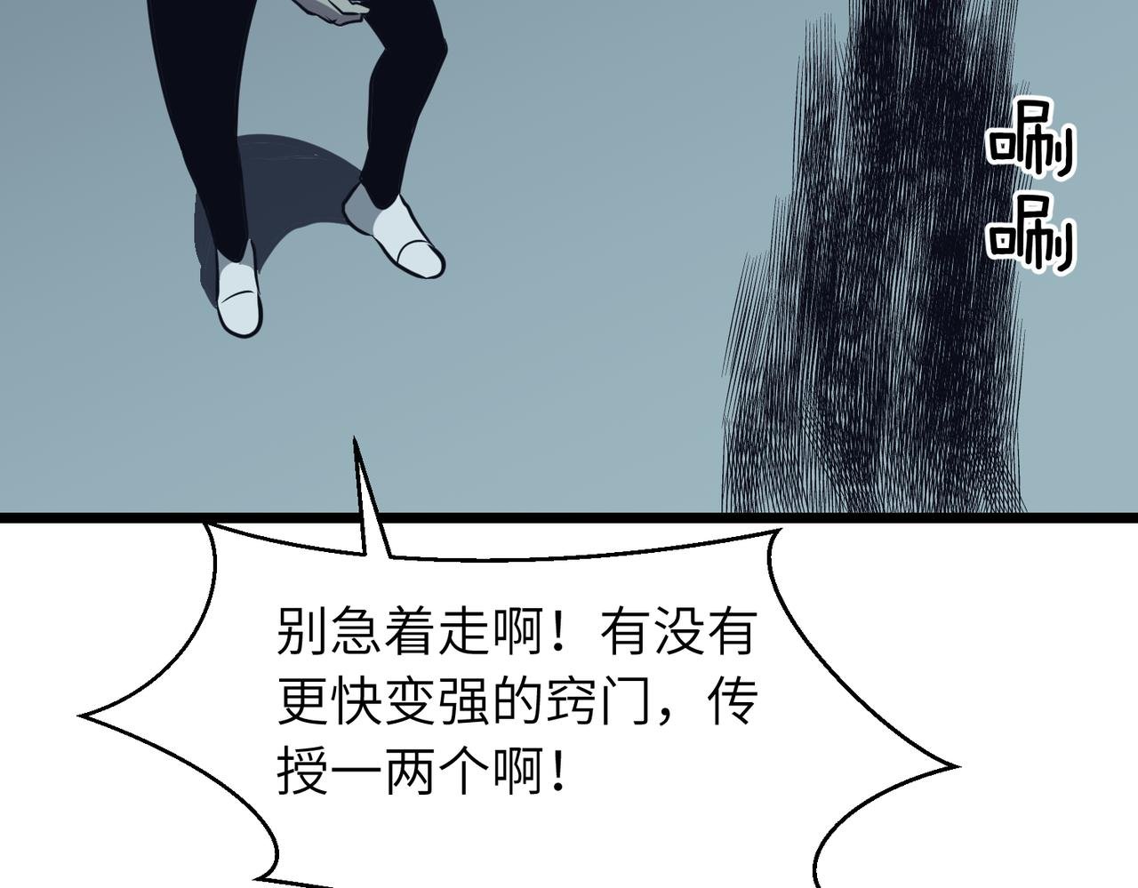 第10话 再遇魅魔
