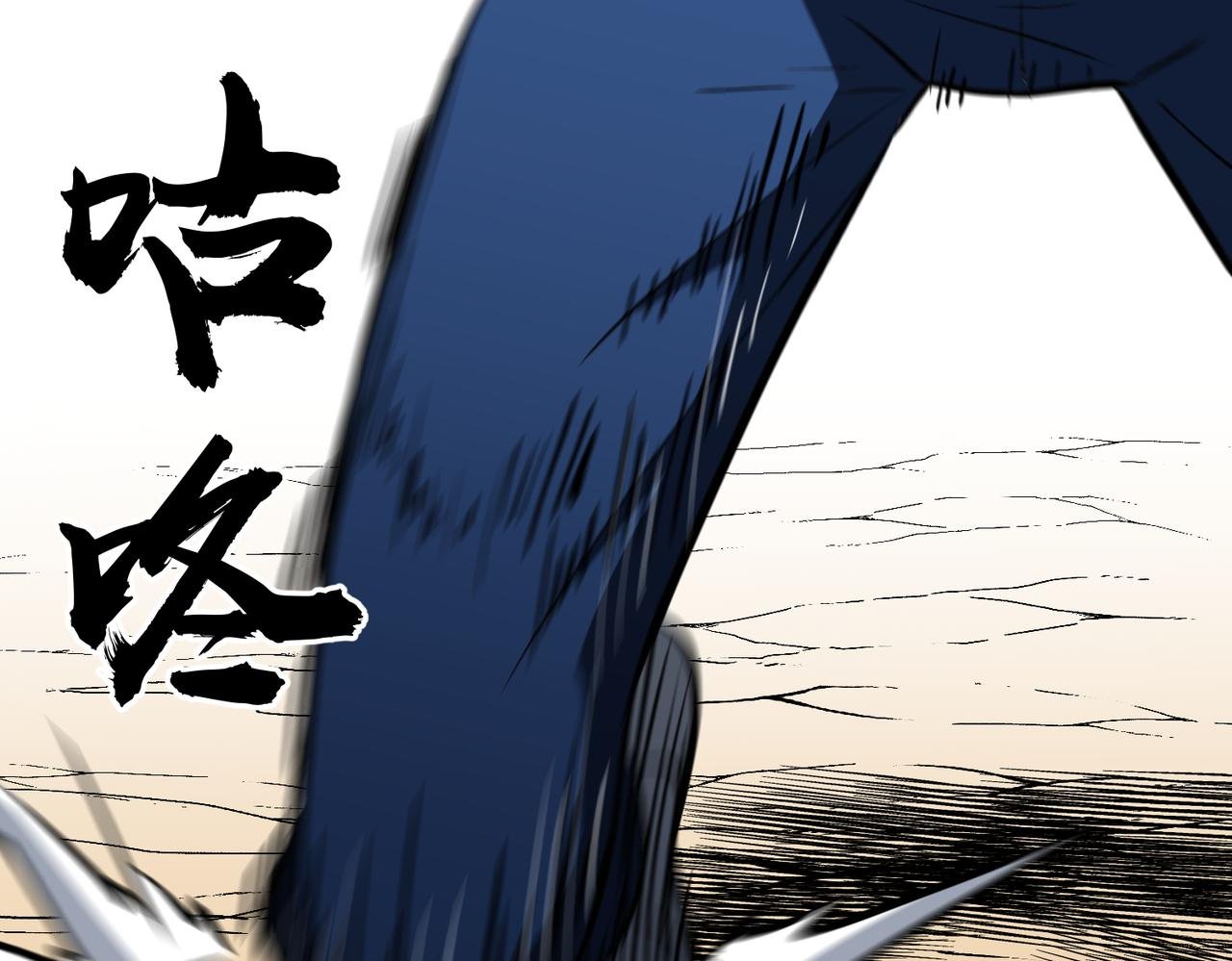 第9话 拼尽全力击杀蜂王