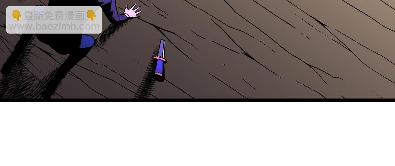 第9话 拼尽全力击杀蜂王